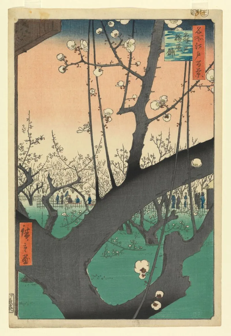 歌川広重《名所江戸百景 亀戸梅屋舗》1857年、手前の梅の幹を大胆に断ち切った構図